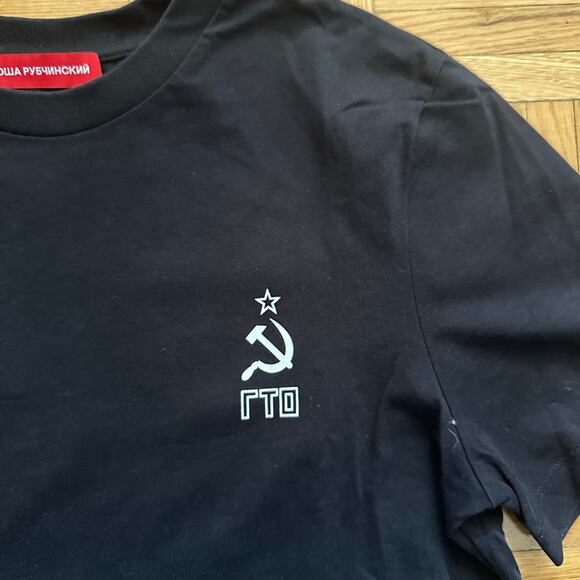 Gosha Rubchinskiy Hammer Sickle SS16 black t-shirt Size XS - Picture 3 of 5